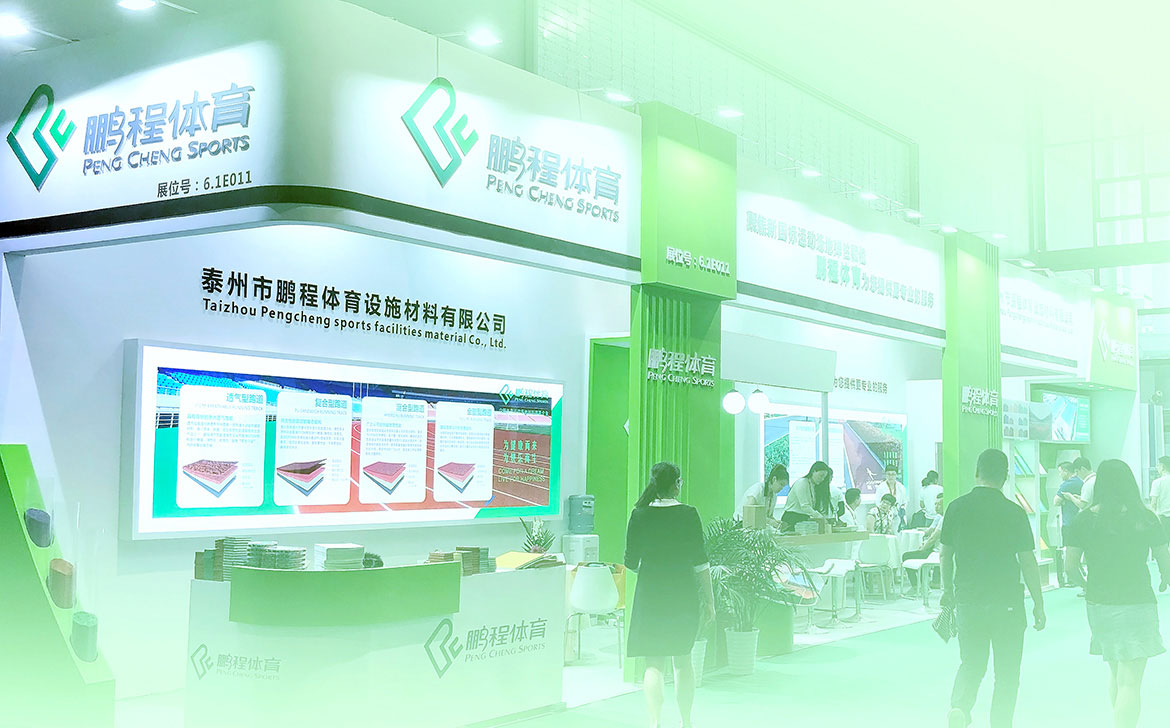 體育器材展覽展廳設(shè)計