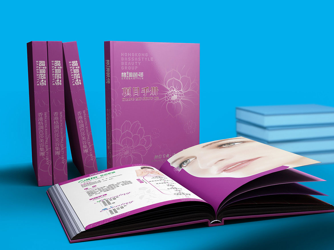 格調(diào)芭莎美容集團(tuán)項(xiàng)目手冊內(nèi)頁設(shè)計(jì)