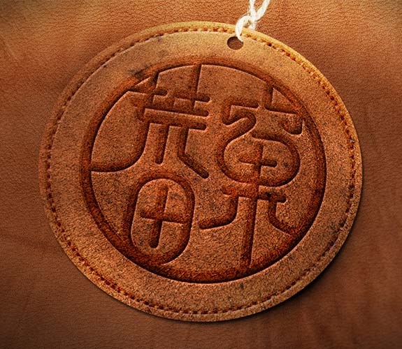農(nóng)產(chǎn)品品牌高端VI設(shè)計 荒田窠標志設(shè)計