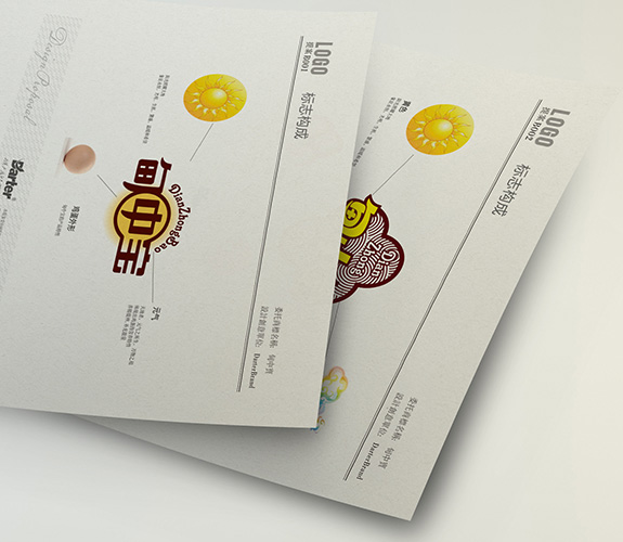 農(nóng)產(chǎn)品品牌VI企業(yè)形象設(shè)計 甸中寶標志設(shè)計