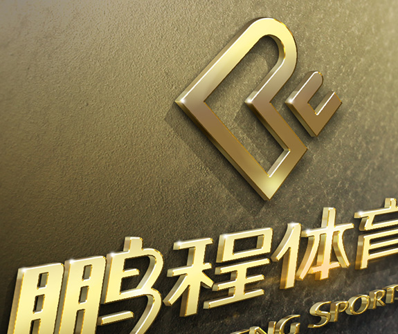 體育器材logo設(shè)計