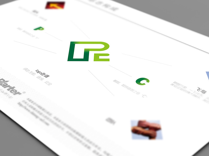 體育器材品牌設(shè)計