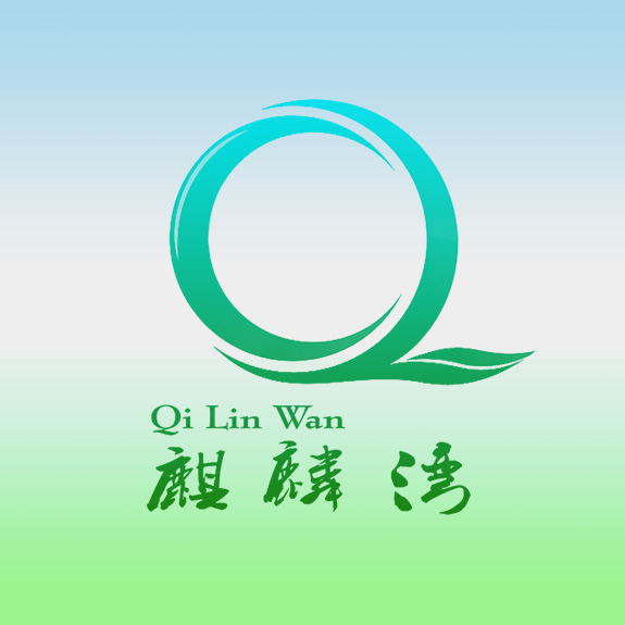 酒店管理品牌麒麟灣專業(yè)VI形象設(shè)計 麒麟灣標(biāo)志設(shè)計