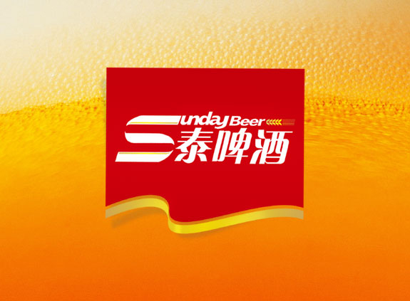 三泰啤酒標志logo優化設計