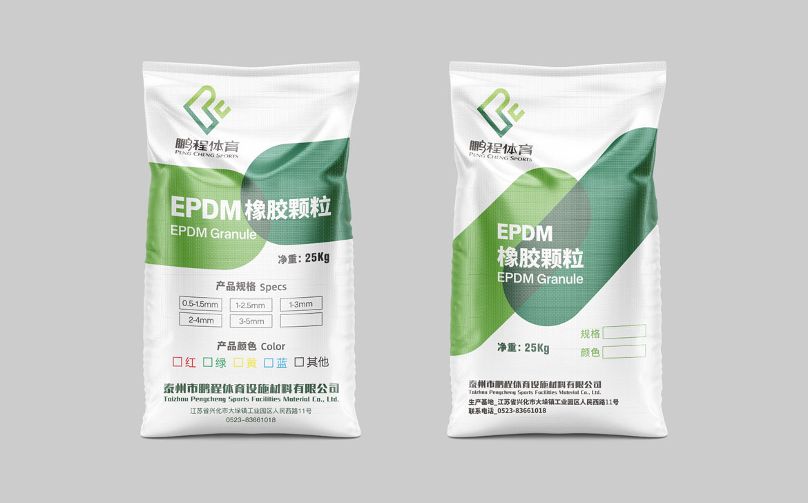 體育器材包裝設(shè)計