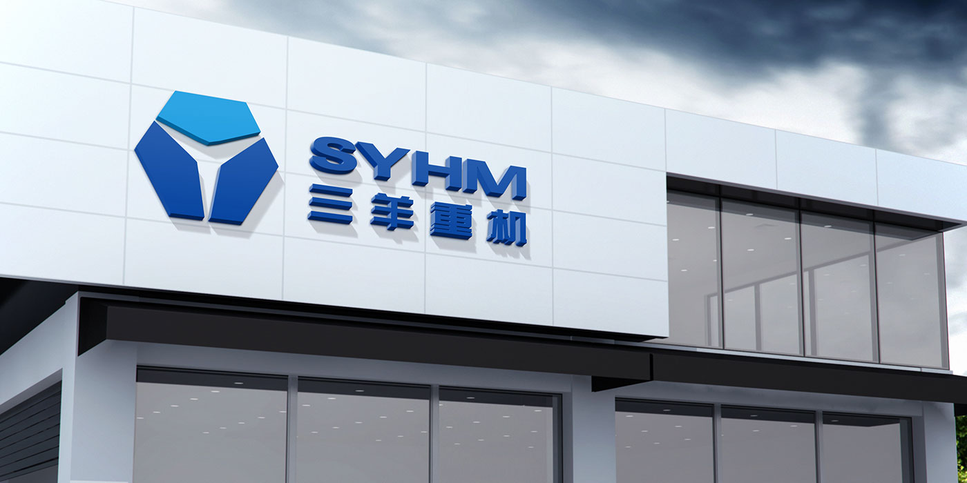 機(jī)械制造業(yè)品牌形象設(shè)計(jì) 制造業(yè)品牌形象設(shè)計(jì)